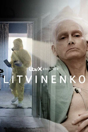 У истоков моря