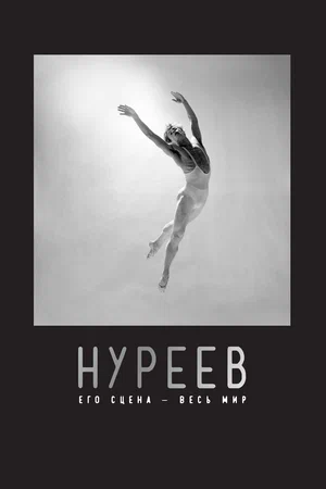 Лица, деревни