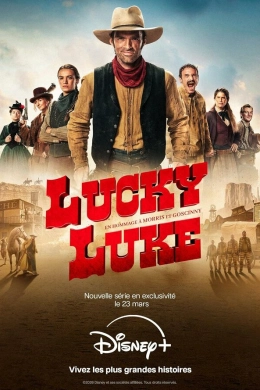 Счастливчик Люк